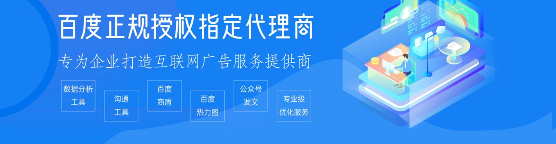 治多信息流大师