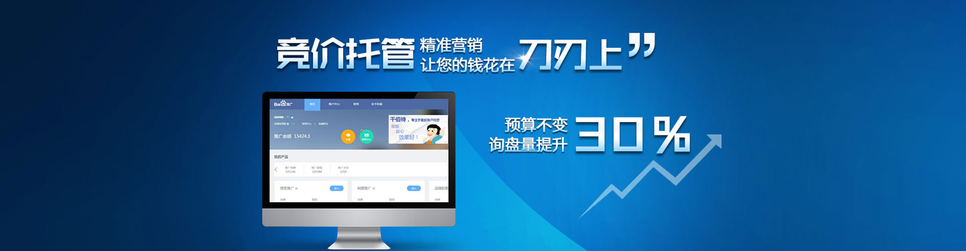 治多信息流托管