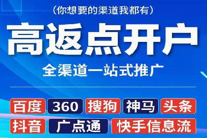 竞价SEM案例解析：家居建材行业广告投放策略